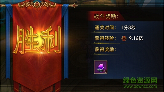 腾讯手游永恒纪元戒 永恒纪元戒手游腾讯版