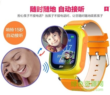 傲米子智能手表app 傲米子智能手表app