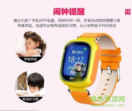 傲米子智能手表app 傲米子智能手表app