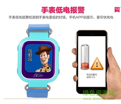 傲米子智能手表app 傲米子智能手表app