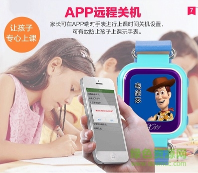 傲米子智能手表app 傲米子智能手表app