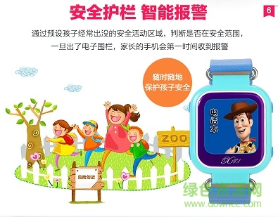 傲米子智能手表app 傲米子智能手表app