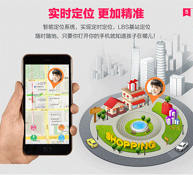 傲米子智能手表app 傲米子智能手表app
