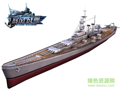 暴风战舰手游九游版 暴风战舰九游版