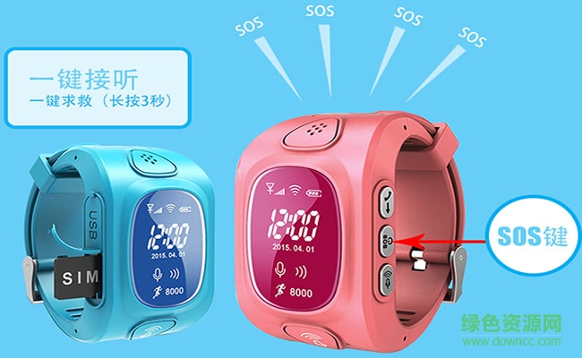 半兽人智能手表app 半兽人智能手表app