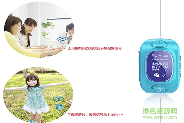 半兽人智能手表app 半兽人智能手表app