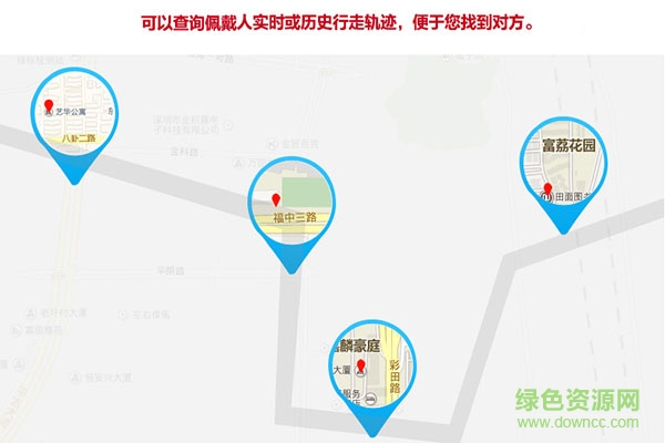 半兽人智能手表app 半兽人智能手表app