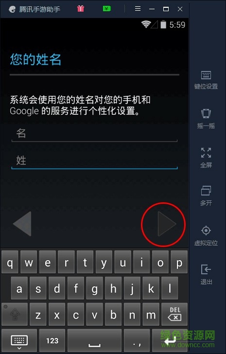 腾讯手游助手pokemon go