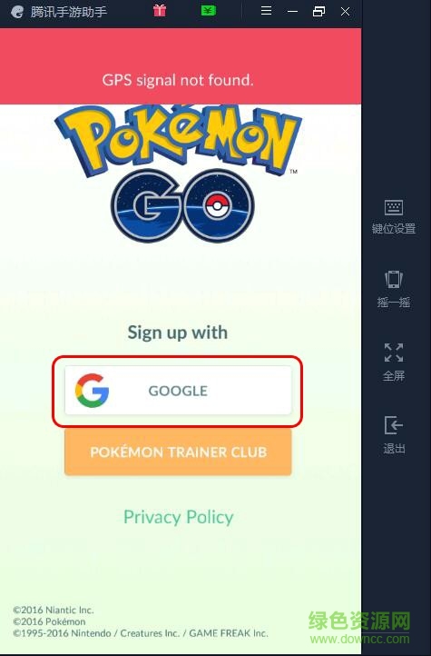 腾讯手游助手pokemon go