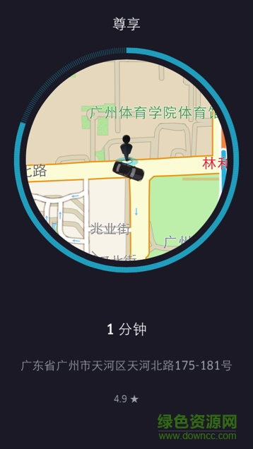 Uber优步