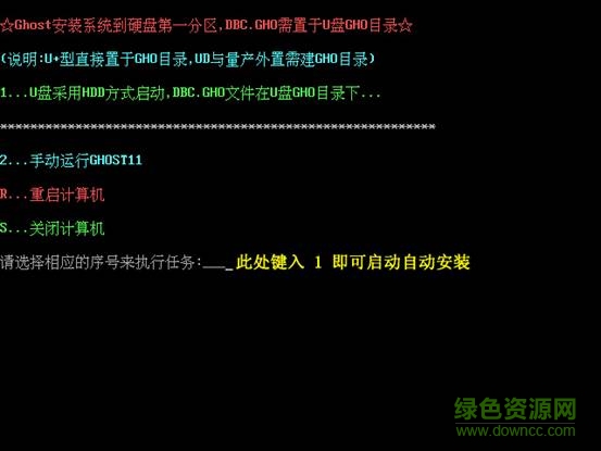 大白菜超级u盘启动制作工具教程以及怎么用