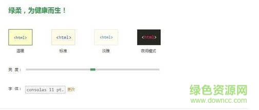 Hbuilder安装使用教程