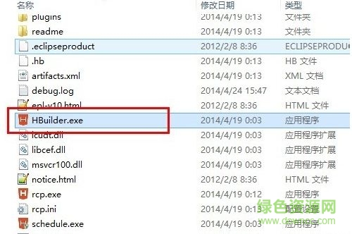 Hbuilder安装使用教程