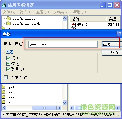 gaozhi.msi免费版 gaozhi.msi