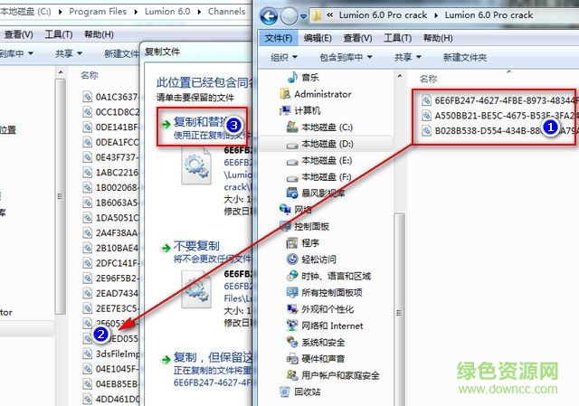 Lumion Por 6.0安装破解图文教程