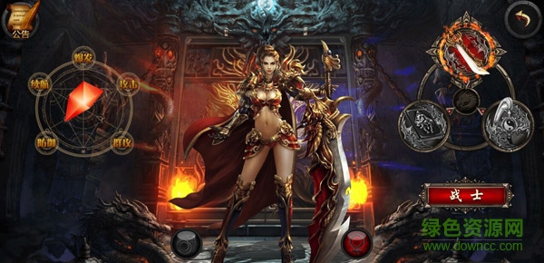 皇途霸业草花版