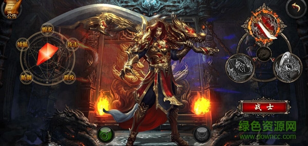 皇途霸业草花版