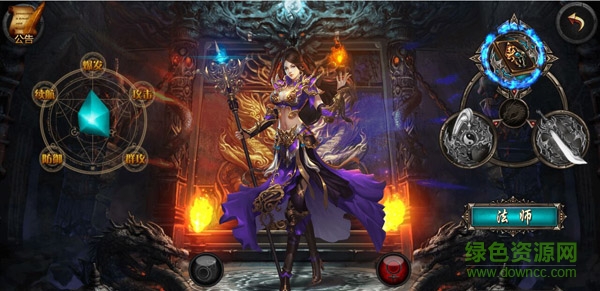 皇途霸业草花版