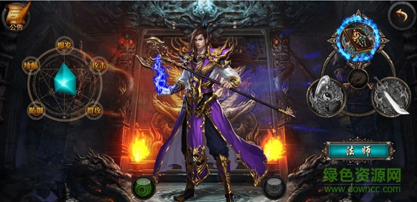 皇途霸业草花版