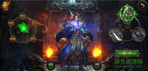 皇途霸业草花版