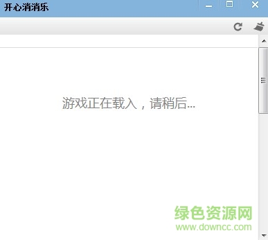 开心消息乐游戏截图