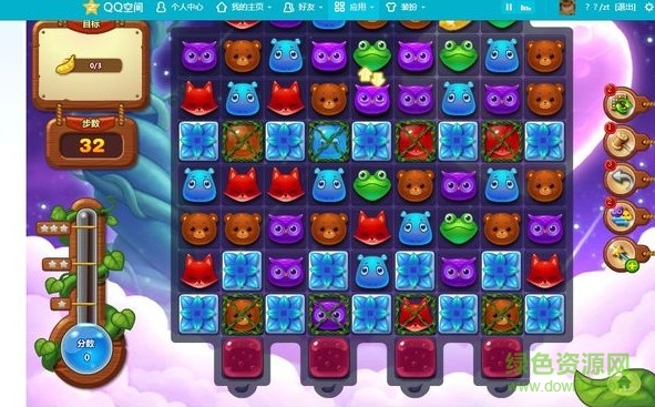 开心消息乐游戏截图