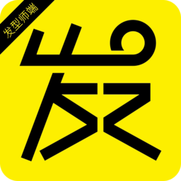 发型屋发型师端