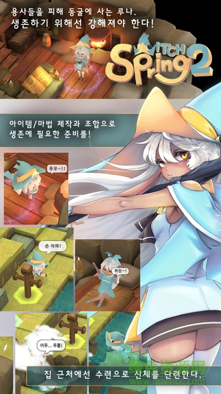 春巫2中文修改版 v1.0.3 安卓无限金币汉化版2