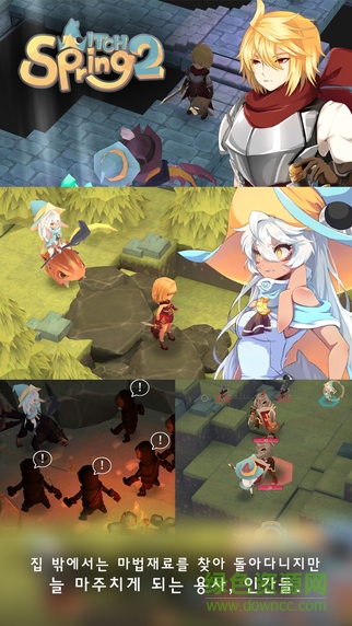 春巫2中文修改版 v1.0.3 安卓无限金币汉化版3