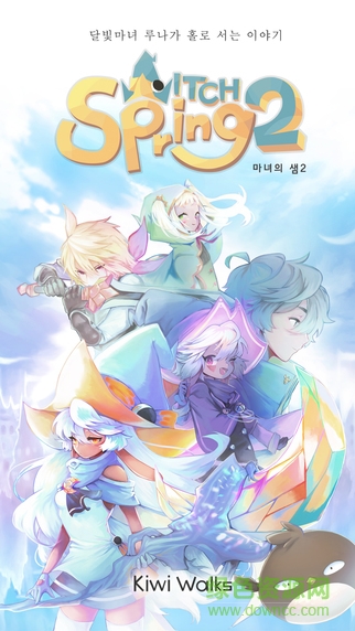 春巫2中文修改版 v1.0.3 安卓无限金币汉化版4