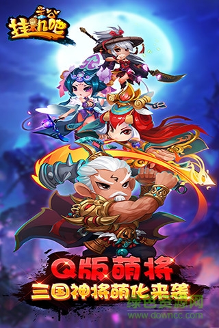 挂机吧兄弟果盘游戏 v4.0.7 安卓版0