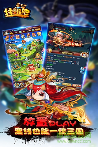 挂机吧兄弟果盘游戏 v4.0.7 安卓版1