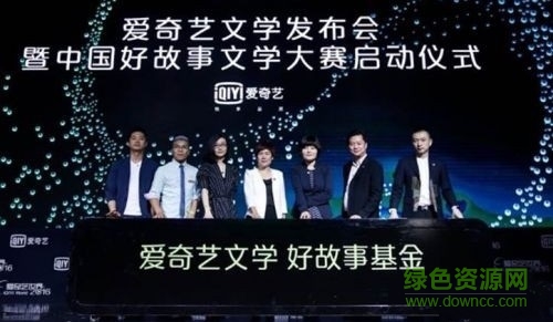 爱奇艺文学手机版 v7.7 安卓版0