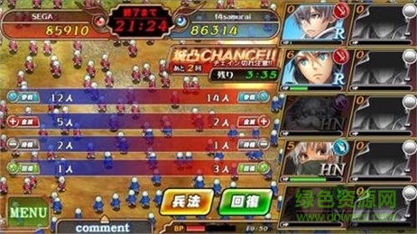 苍之骑士团手机版 v1.4.1 安卓版0