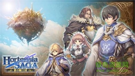 苍之骑士团手机版 v1.4.1 安卓版2