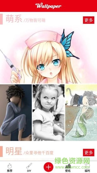 文字锁屏手机版(美化主题壁纸) v5.5.2 安卓版4