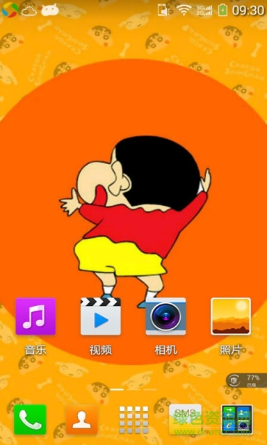 蜡笔小新脱裤子主题锁屏 v3.5 安卓版1