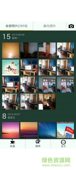 多功能专业相机手机版 v1.0.0 安卓版0