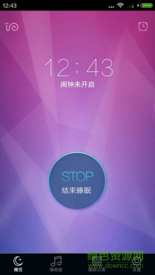 睡眠检测 v1.2.18 安卓版0