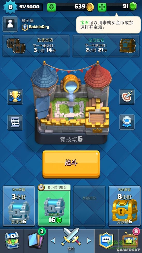 暗黑冲突手机修改版 v1.8 安卓无限钻石版1