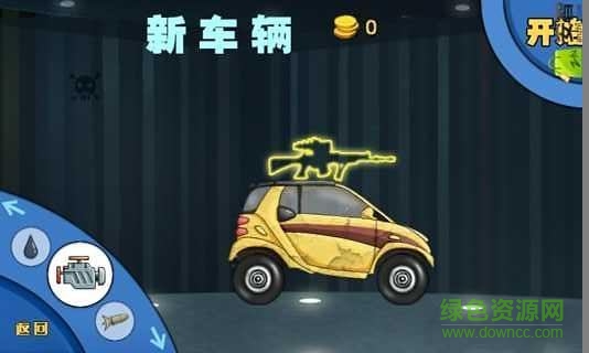 僵尸战车内购修改版(Zombo Bus) v1.5 安卓无限金币版0