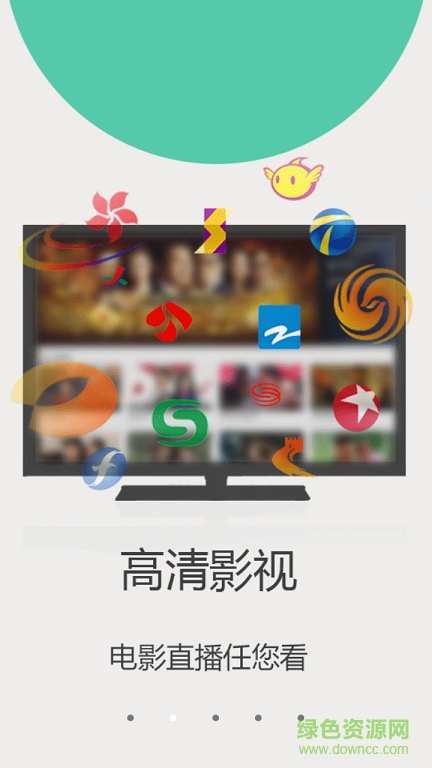 美家电视遥控器手机版 v1.0.0 安卓版2