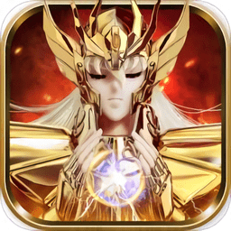 圣斗士星矢集结熊猫玩