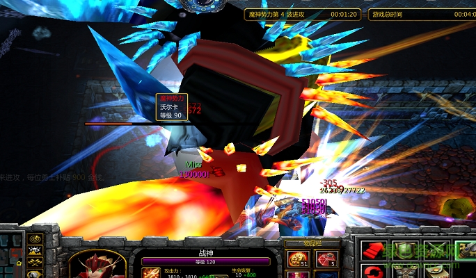 战神封魔录v1.8无cdp闪版 附隐藏英雄密码0