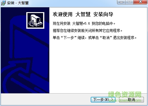 大智慧股票软件电脑版 v8.31.0.18788 最新版0