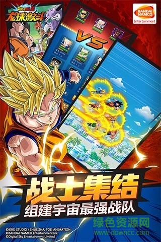 龙珠激斗日本版 v1.6.0 安卓版2