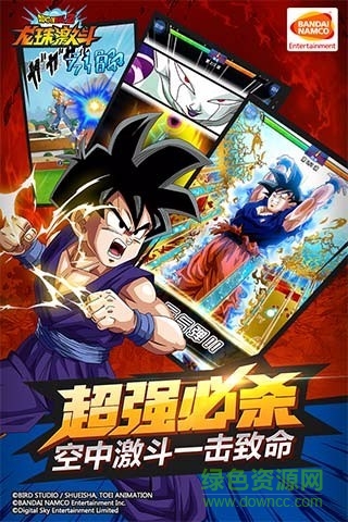 龙珠激斗日本版 v1.6.0 安卓版0