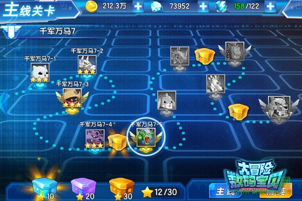 456版数码宝贝大冒险 v1.3.0.10707 安卓版1