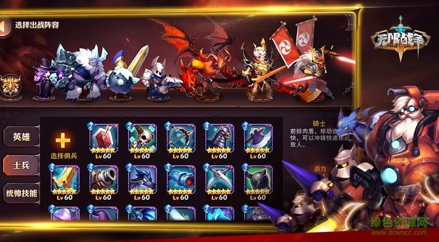 无限战争手游安峰版 v1.0.20 安卓版2