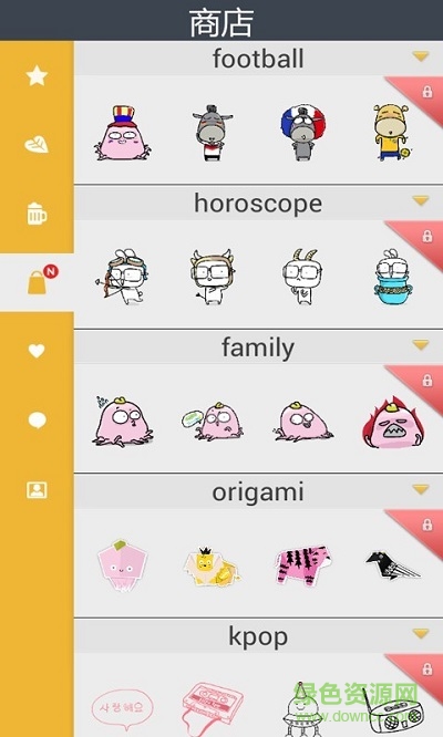 女孩照片美化手机软件(mitoprint) v1.7 安卓版1